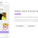 (주)디어유