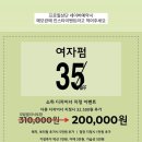 순수 선릉점