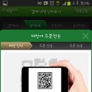 해피사이렌 이미지