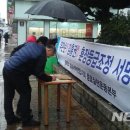 광복회경남서부연합지회 이미지