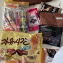 디엔디홈 | 2월 일상:) 푸라닭 안성재 마요피노 GD 팬미팅 에스쁘아 유트루 마르지엘라 가방