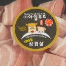 신성마트 이미지