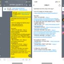 주식회사 두잉 | 설레유치원 11월 스터디 모집 [디지털디자인 초딩]