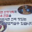 양산가야밀면