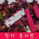 주식회사 케어피플 네이버블로그