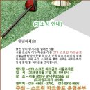 강변스크린골프 이미지