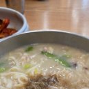 통리초등학교 | 태백 한서방칼국수