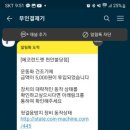 신발세탁 빨래방 이미지