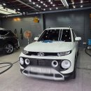 (주)우리동네 | 대구세차 칠곡 북구 우리동네세차대장 이용 후기, 디테일링 최고