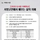 파평도서관 뉴스후