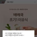 맘플
