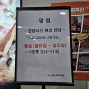 화정동 (화정역뒤-한국관) | 화정동 고기집 무한리필 화로상회 화정역점 화정맛집