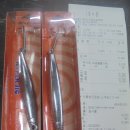 ER-14[밀양울산고속도로]-하-3 | 2021년 8월 28일(토.음7/21일.13물) 경북 경주시 양남면 읍천 항 삼치 지깅 낚시 오후반 예약 완료. 5항차