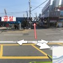붕붕카케어 - 수원시 영통구 신원로250번길 54 | 붕붕카케어