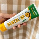 이치덴탈 | 덴탈업 키즈치약 추천 어린이 고불소 치약으로 충치 예방관리