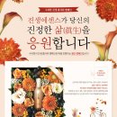 궁플라워 네이버블로그
