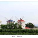 외포리선착장 이미지