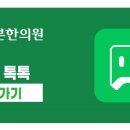 상도한의원 이미지