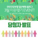 밤톨 양봉