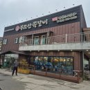 부모산쪽갈비 | 평택 죽백동 초벌된 갈비맛집 부모산쪽갈비 후기