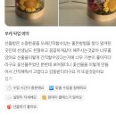 세븐일레븐발산W타워점 | 마곡 발산 기념일 생일이벤트 꽃다발 말리기 무드등 제작 시아로