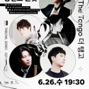 트라이보울 시리즈 이미지