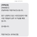 애담산부인과의원 | [보건소 지원] 임신 사전 건강관리 신청 및 후기(애담산부인과)