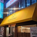요리횟집 | 코스요리처럼 나오는 산쇼쿠 부산대 횟집 대만족 후기