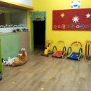신미주2관어린이집 이미지