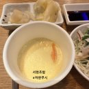서현초밥 | 서현 직장인 내돈내산 | 서현초밥 런치 솔직후기(가성비but 큰아쉬움😫)