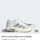 건아디