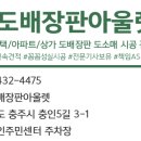 삼양지업사