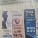 소사종합시장공영주차장 | 부천 고운피부관리_부천에스테틱의 체형교정 및 에너지테라피 후기