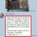 은행마을 | 일산 방충망 교체 : 추락 사고 걱정에 미세방충망으로 교체한 후기, 일산 은행마을 1단지