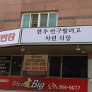 대한축산직판장 네이버블로그