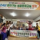 냉천경로당 이미지