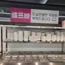 일품장어별관
