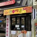 빅마트정육점 - 하동군 섬진강대로 968 | 빅마트정육점