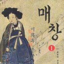 신명1983 이미지