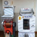 삼순이방앗간 이미지