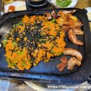 화석시대흑석점 네이버블로그