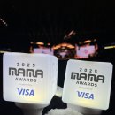 마마글로벌(mama global) | 2025 홍콩 MAMA 후기(카이탁 스타디움)-보넥도 보러 홍콩 다녀왔어요