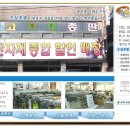 우성후렘