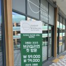 장수서창동-40 | 시흥 은계지구 브라질리언왁싱 후기 털업왁싱