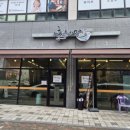 출출하면 | 대전 죽동 칼국수 맛집이 충남대 후문에 가성비도 맛집인 출출하면에 다녀온 내 돈 내 산입니다
