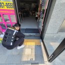 틈새공인중개사사무소 이미지