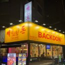 관악로16길 이미지