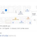 안흥맨션 이미지