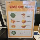 메가후르츠송파풍납점