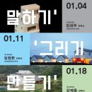 현에이앤씨 건축사사무소 | 타임라인